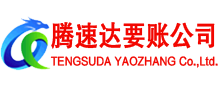 单县讨债公司